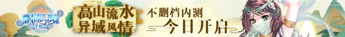 直播資訊